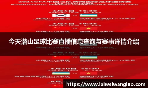星空体育app