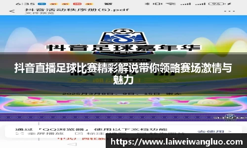 星空体育app