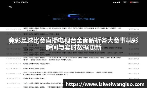 星空体育