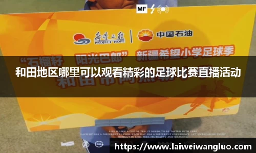 星空体育中国