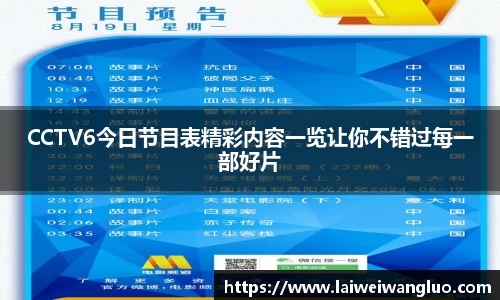 星空体育中国